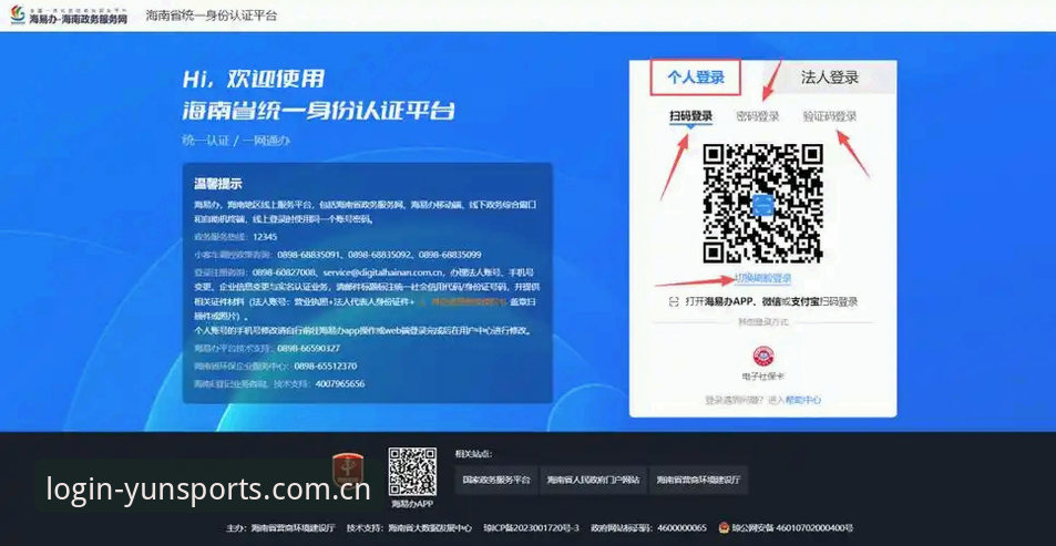 一个手机号，为什么能从零开始完成中国区YUN体育账号注册手机版全流程？