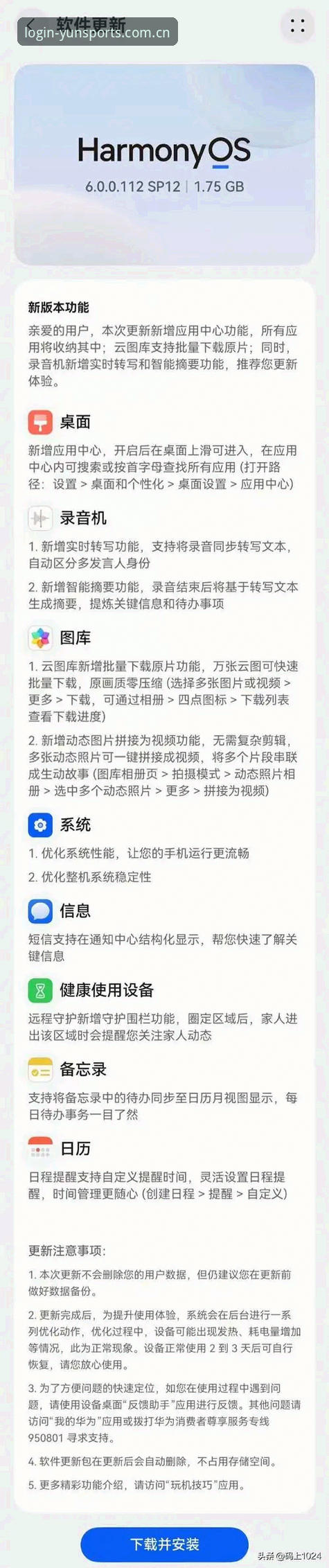 开yun体育平台避坑指南：苹果手机用户请先看这篇再动手